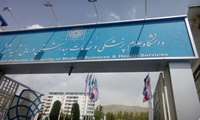 خبر تکمیل فرایند آزمون استخدامی سال 1404